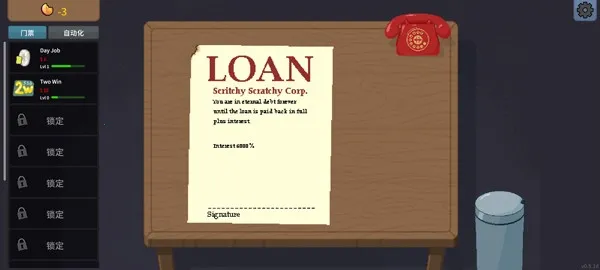 �ν���ʦ�ֻ�������v1.0 �ֻ���