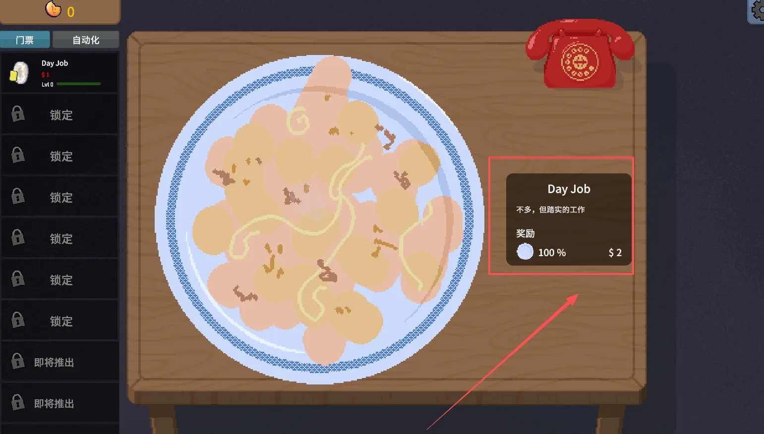 �ν���ʦ�ֻ�������