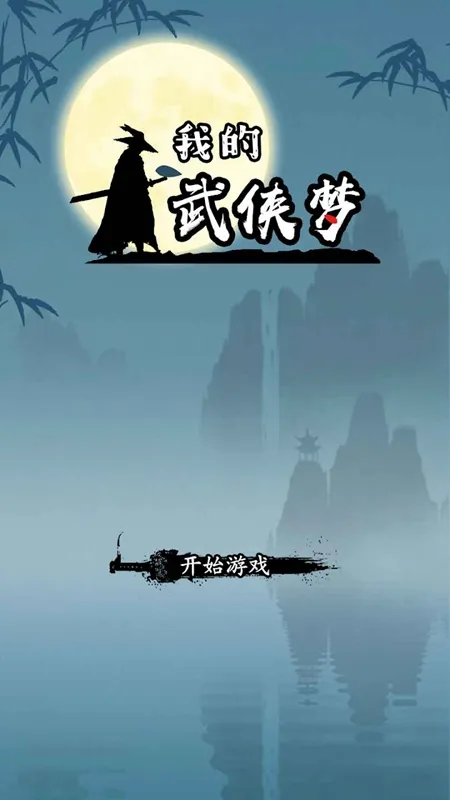 �ҵ�����������MOD�˵����°�����