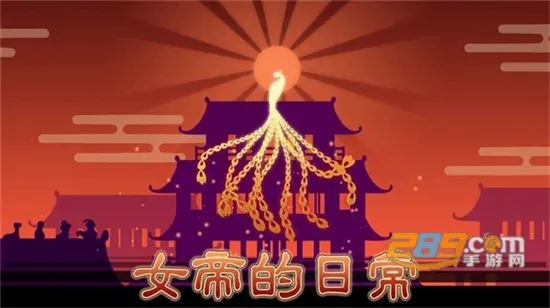 Ů�۵��ճ���Ϸ