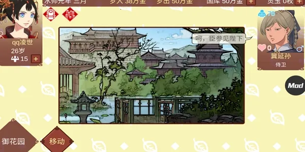 Ů�۵��ճ���Ϸ