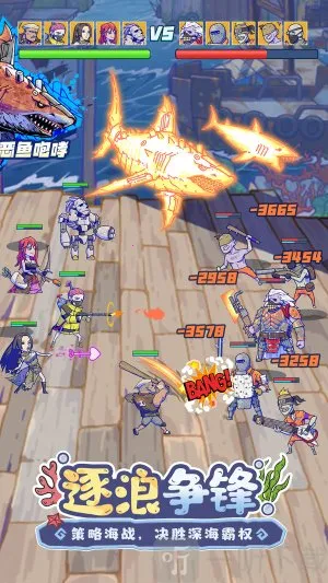 ���ˮ����(����������Ϸ)