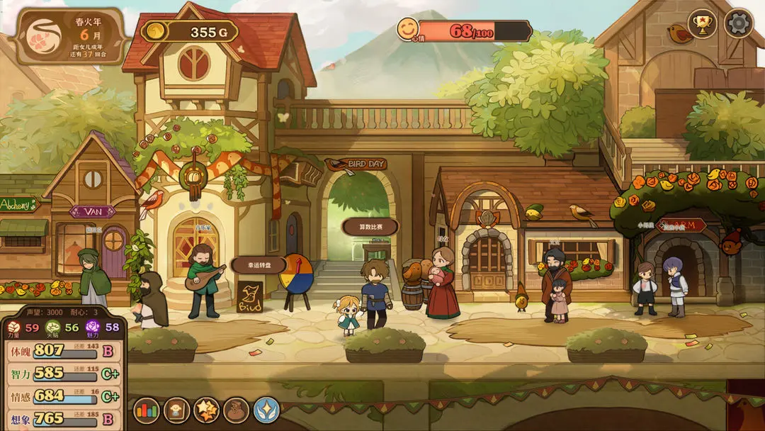 ��ɽ��Ů���ƽ�����޽��v1.03 ���°�