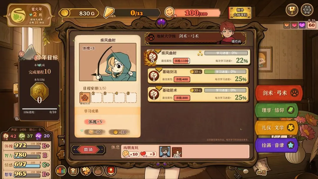 ��ɽ��Ů���ƽ�����޽��v1.03 ���°�