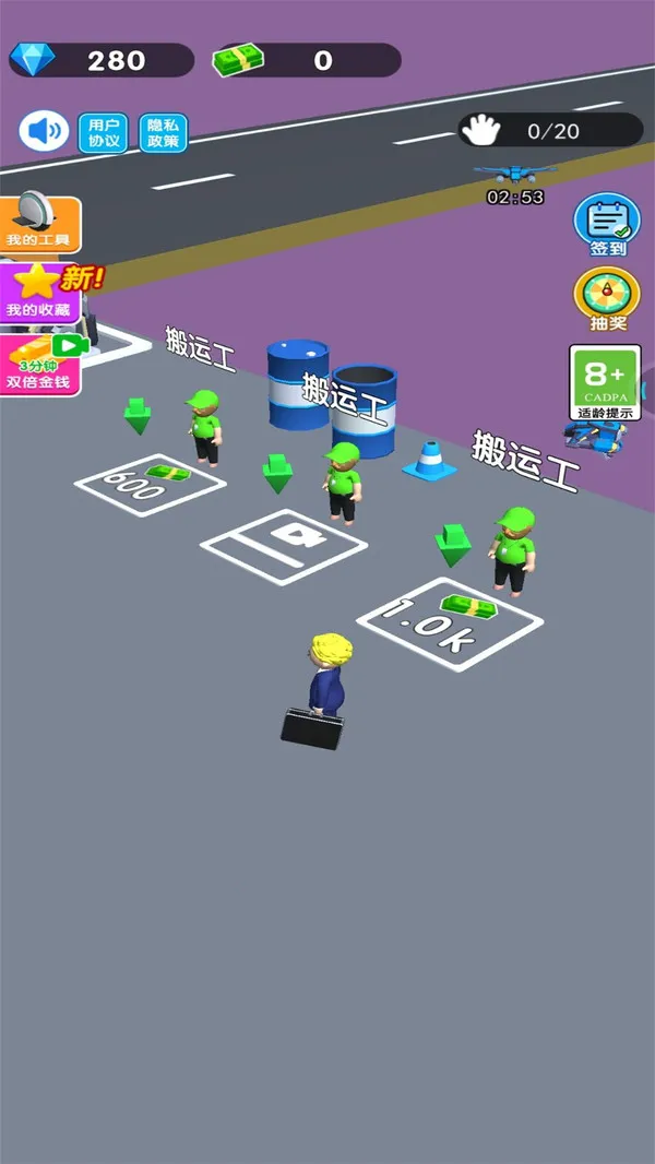 �ϰ�ģ�����ֻ�������v1.0 �ٷ���