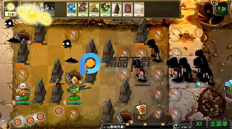 ֲ���ս��ʬ������ƽ��v1.0 �ֻ���