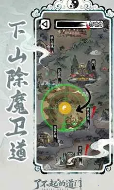 �˲���ĵ���(���ž�Ӫ��Ϸ)v1.0.0 ���°�