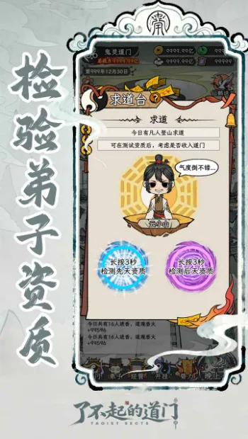 �˲���ĵ���(���ž�Ӫ��Ϸ)