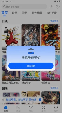 �������������v1.3.0 ��Ѱ�