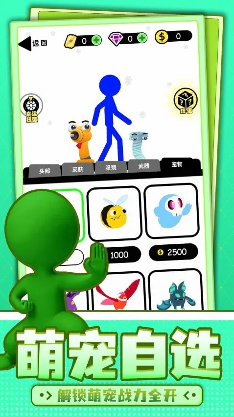 Ȥζ����˴��عٷ����°汾v1.0.1 ��Ѱ�