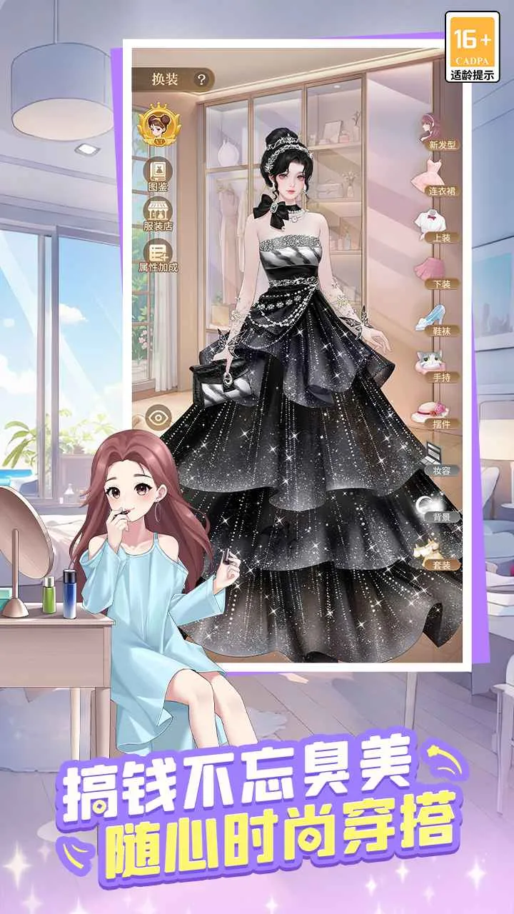 ʱ�аٻ���(ģ�⾭Ӫ��Ϸ)v1.0.5 �ٷ���