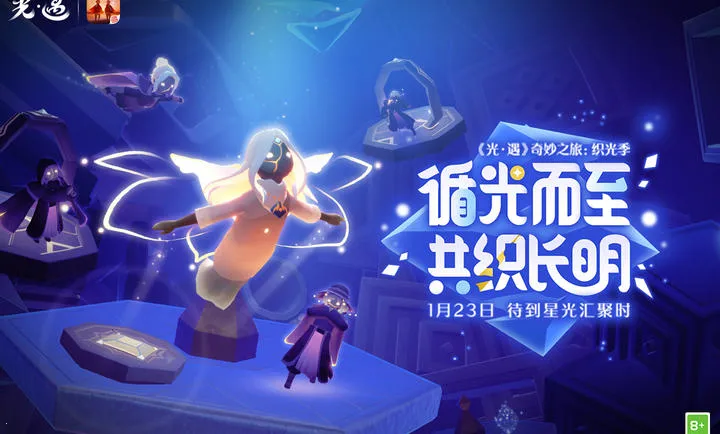 ����-����֮�ã�֯�⼾(�����罻ð����Ϸ)v0.15.3 �ٷ���