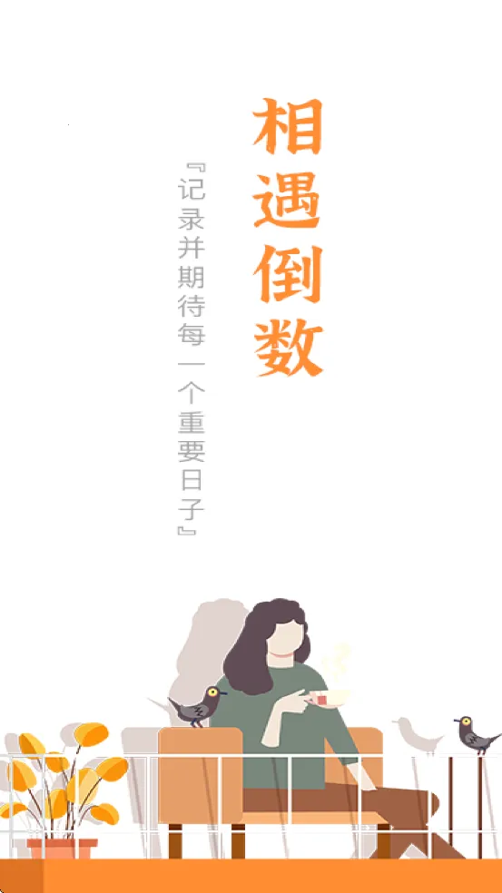 �������������ֻ���v1.1 ��Ѱ�