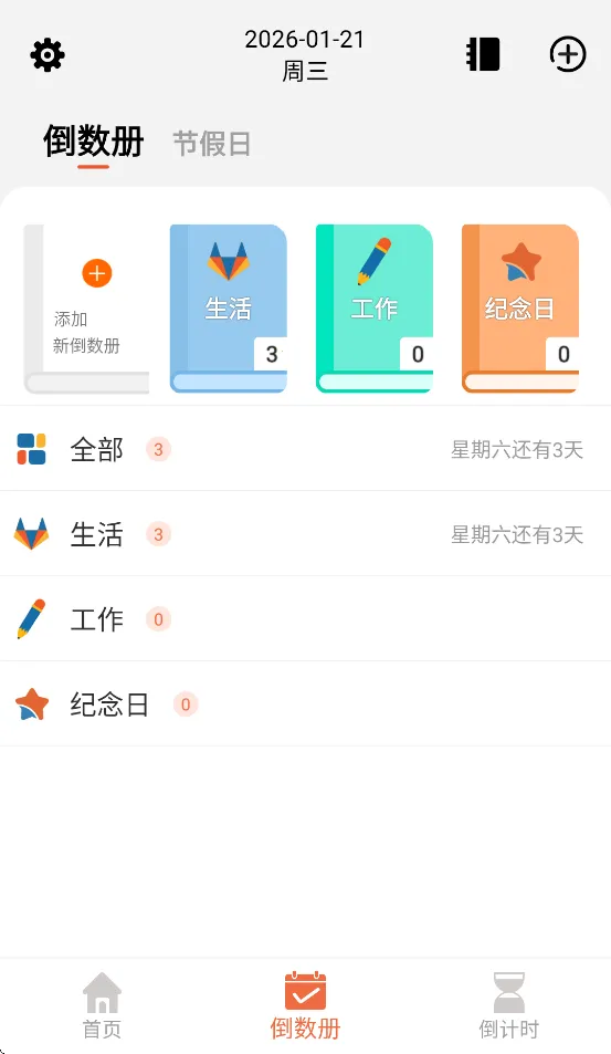 �������������ֻ���v1.1 ��Ѱ�