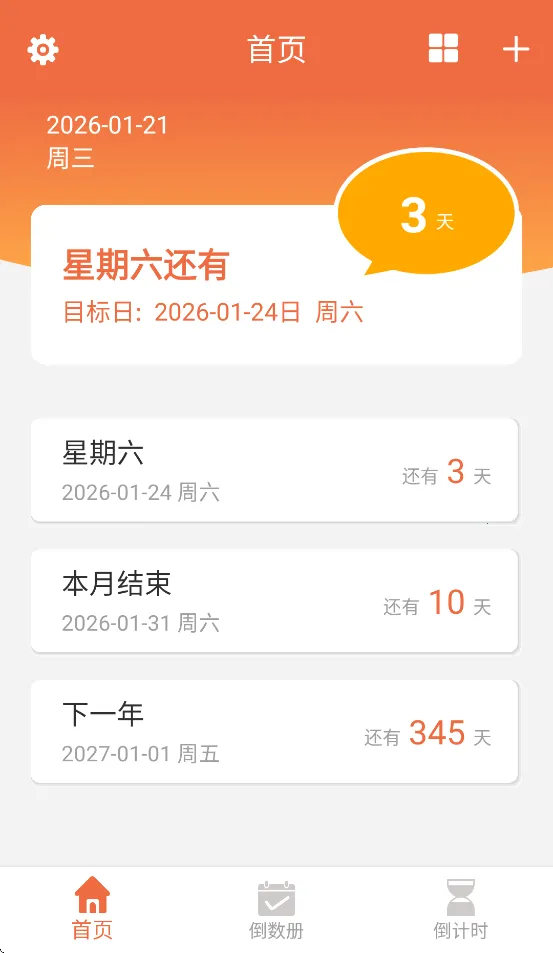 �������������ֻ���v1.1 ��Ѱ�