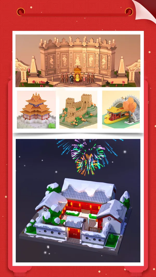 �Ұ�ƴģ��(ģ��ƴ����Ϸ)v3.0.5.0 ��׿��