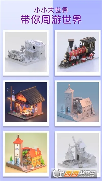 �Ұ�ƴģ��(ģ��ƴ����Ϸ)v3.0.5.0 ��׿��