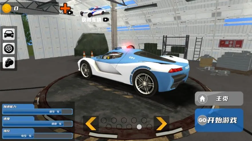 ���о������2026����v1.0 ��׿��