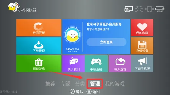 С��ģ����TV��