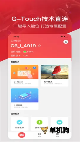 С��ģ����TV��v1.3.1 �ٷ���