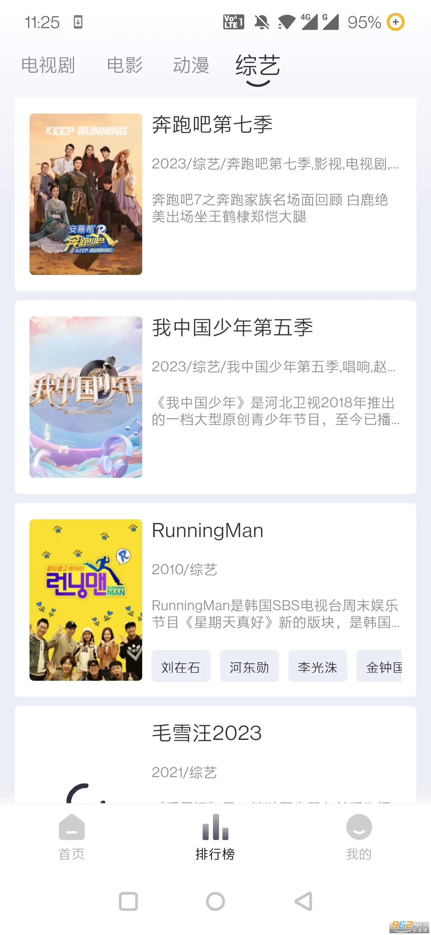 ׷��Ӱ��app�ٷ�����v5.2.0 ��׿��