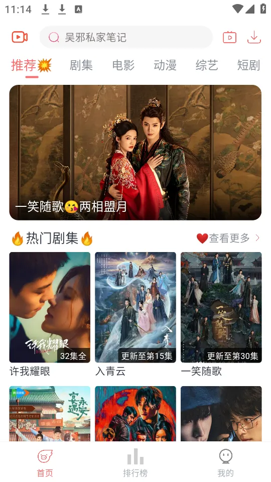 ׷��Ӱ��app�ٷ�����