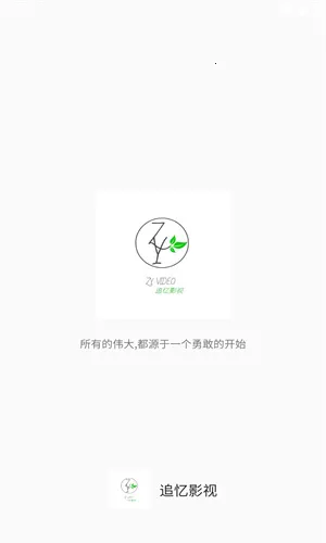 ׷��Ӱ��app�ٷ�����v5.2.0 ��׿��