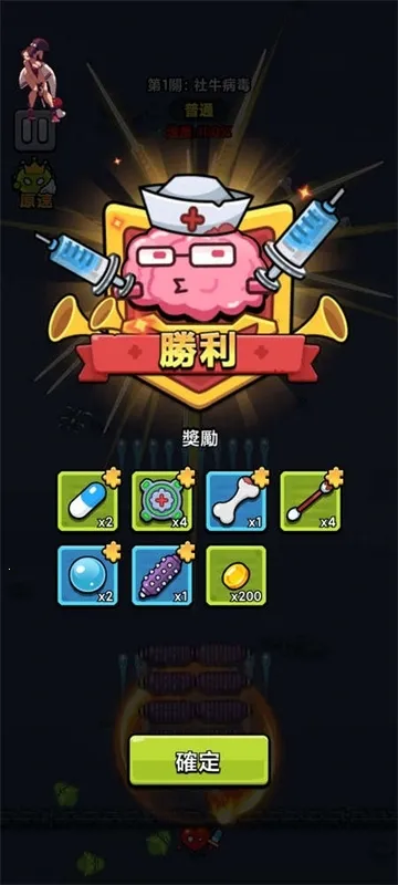 ϸ������ս�ƽ��������ʯv2.00 �ֻ���