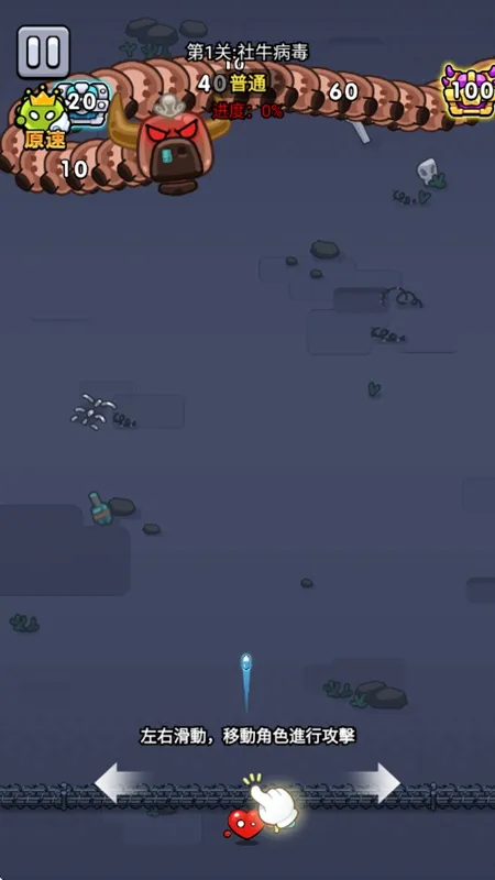 ϸ������ս�ƽ��������ʯv2.00 �ֻ���