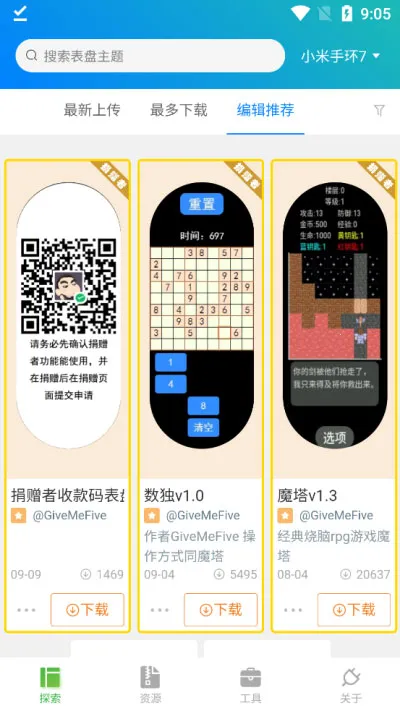 �ֻ������Զ��幤��2026���ذ�װ