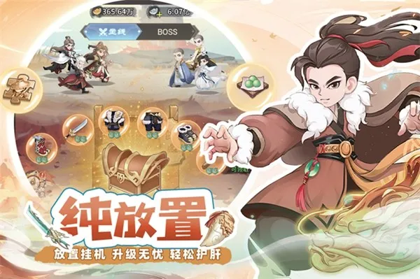 ��������¼(������ɫ��������)v1.0 ��׿��