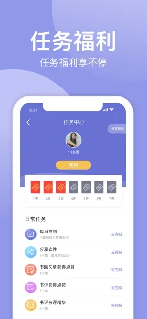 С��׷����ɫ(С˵�Ķ�ƽ̨)v1.0.2 ��Ѱ�