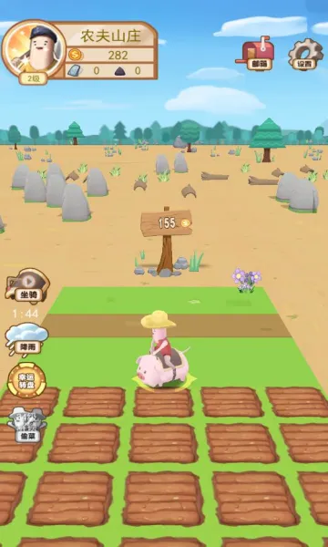 ģ��ũ��23���������ƽ�����޽��v1.8.1 ��׿��