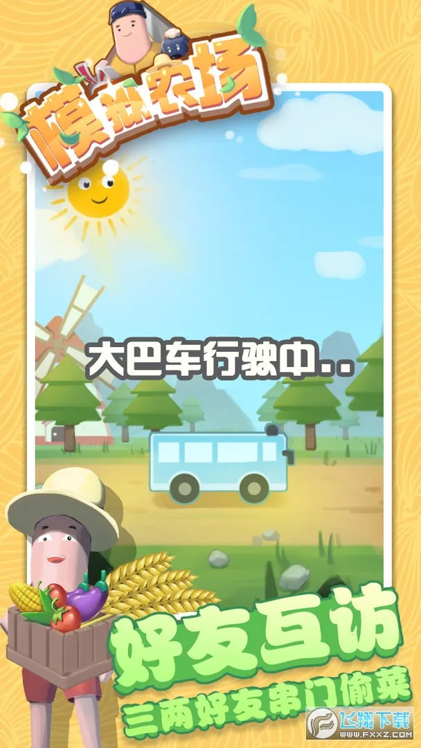 ģ��ũ��23���������ƽ�����޽��v1.8.1 ��׿��