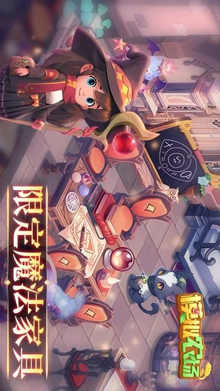 ģ��ũ��23���������ƽ�����޽��v1.8.1 ��׿��