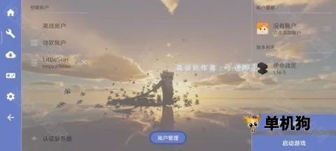 �ҵ�����ʹ��ս��