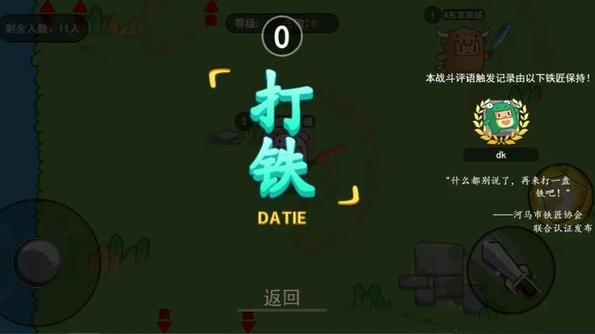 ��������ս2026���°汾v1.0.0 ��Ѱ�