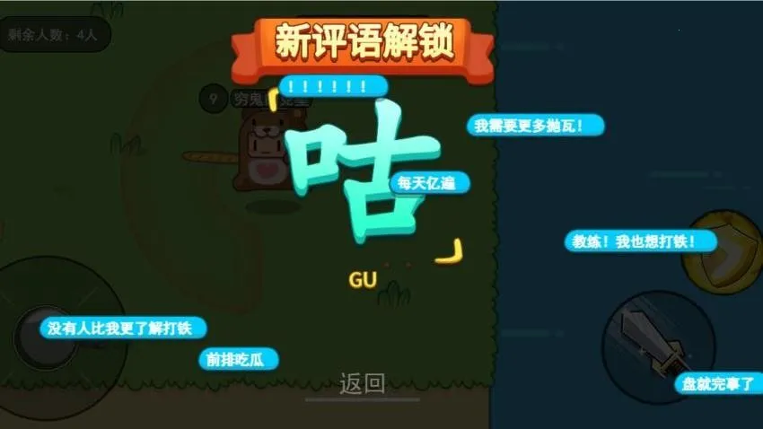 ��������ս2026���°汾v1.0.0 ��Ѱ�