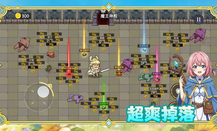 �����е��(������ð����Ϸ)v1.0.38 ���°�