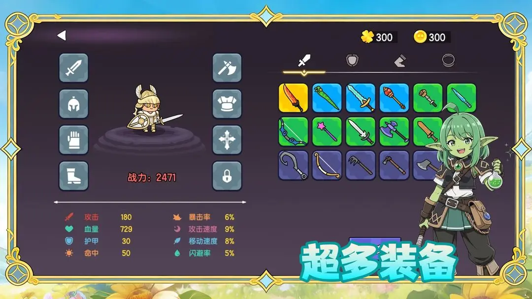 �����е��(������ð����Ϸ)v1.0.38 ���°�