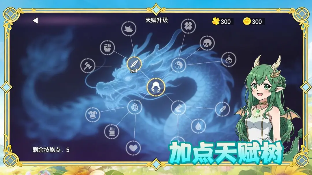 �����е��(������ð����Ϸ)v1.0.38 ���°�