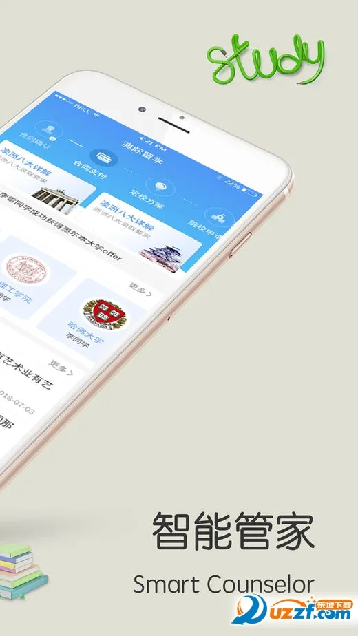 Сϣ��ѧ��׿���ֻ���v3.2.1 �ٷ���