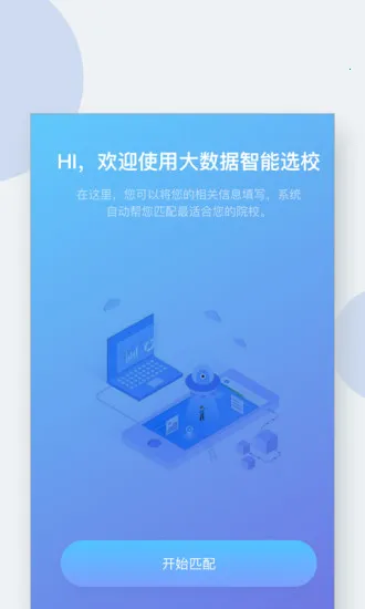 Сϣ��ѧ��׿���ֻ���v3.2.1 �ٷ���