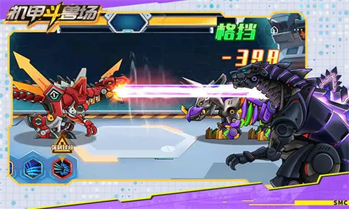 ���׶��޳�2v1.4.1 �ֻ���