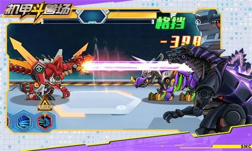 ���׶��޳�2v1.4.1 �ֻ���