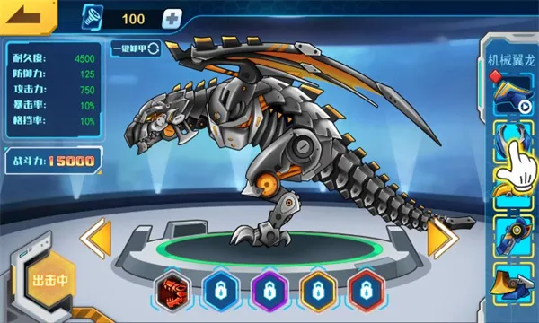 ���׶��޳�2v1.4.1 �ֻ���