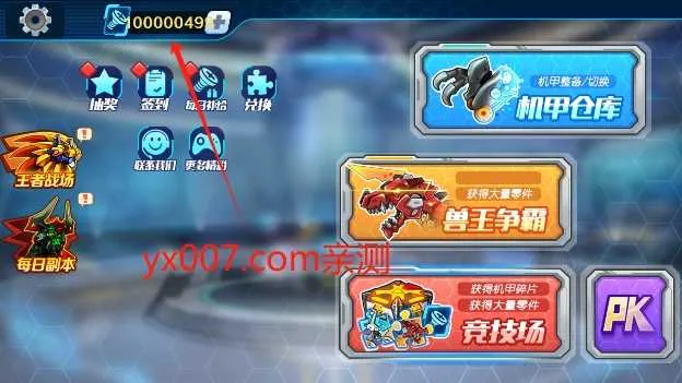 ���׶��޳�2v1.4.1 �ֻ���