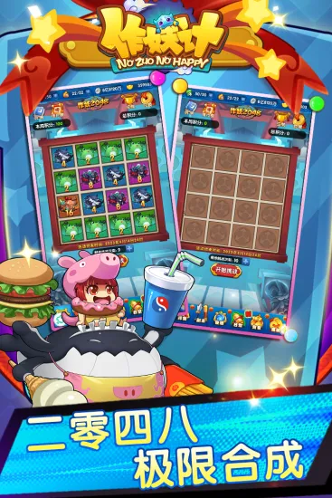 �������ƽ��v9.0.4 ��׿��