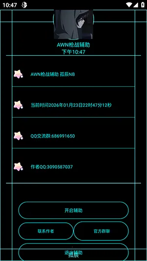 AWNǹս(ǹս��Ϸ����)v1.8 �ٷ���