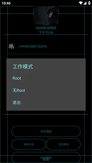 AWNǹս(ǹս��Ϸ����)v1.8 �ٷ���